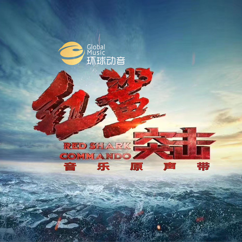 简弘亦 - 心中国歌词