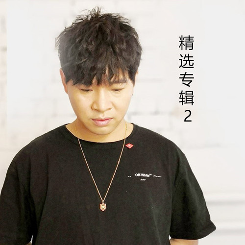 黑龙 - 我是歌手-冷漠/黑龙