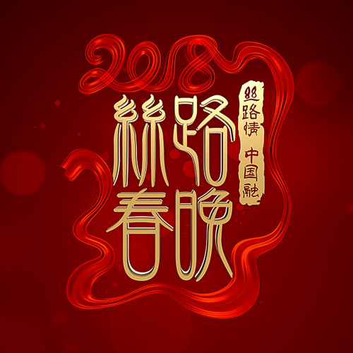张韶涵 - 活在此刻歌词