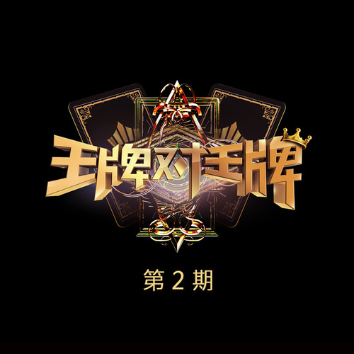 TFBOYS - 无敌 + 青春修炼手册 + 超级英雄 (Live)-邓超/TFBOYS