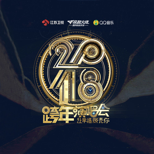 薛之谦 - 消愁歌词/毛不易