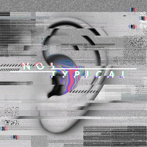 周笔畅 - 耳鸣歌词