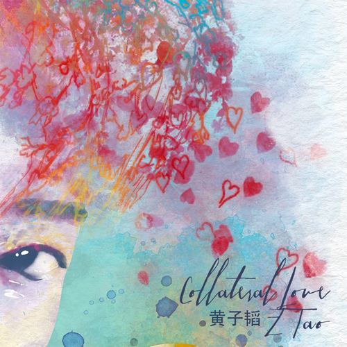 黄子韬 - Collateral Love歌词