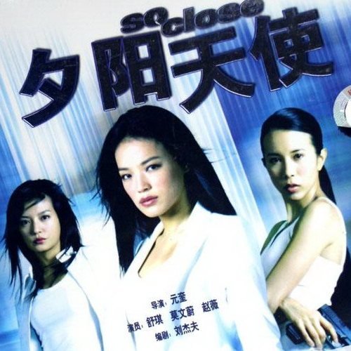 莫文蔚 - I Will Be Fine歌词