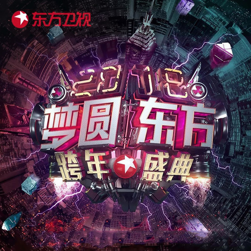 莫文蔚 - 半个月亮爬上来歌词/关牧村