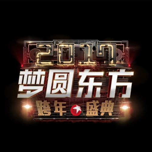 莫文蔚 - 爱 + 如果没有你歌词
