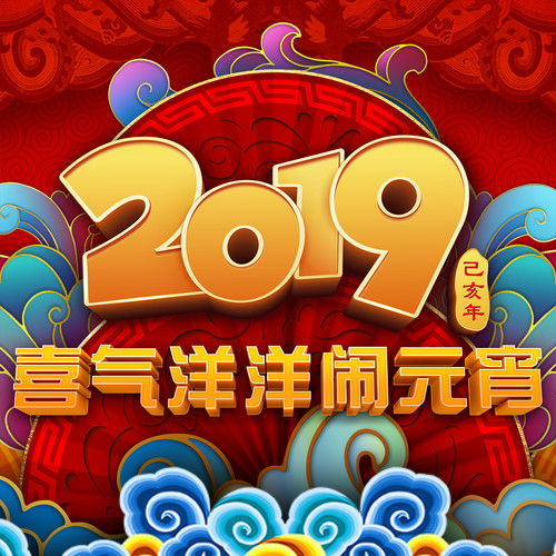 易烊千玺 - 歌曲：喜欢你-王俊凯/王源/易烊千玺