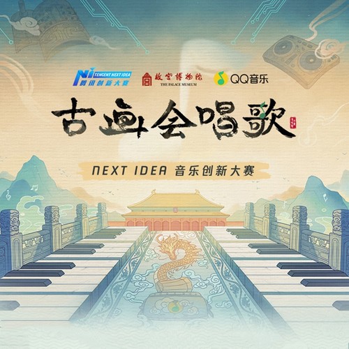 易烊千玺 - 丹青千里歌词