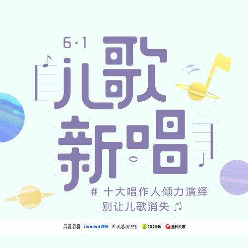 陈粒 - Edelweiss歌词