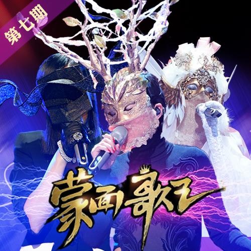 杨宗纬 - 但是又何奈-普罗米修斯/杨宗纬
