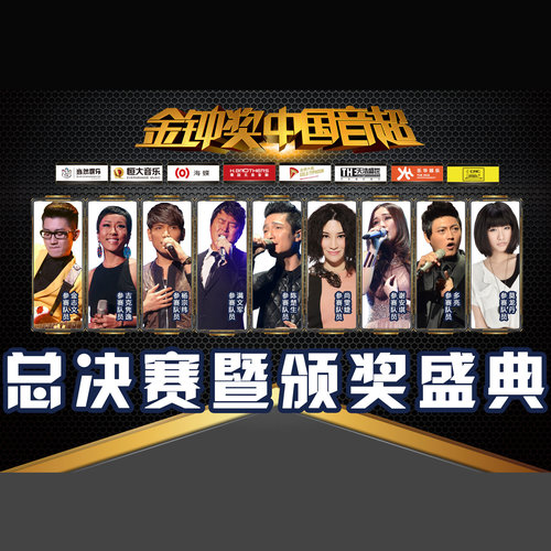 杨宗纬 - 十二楼歌词