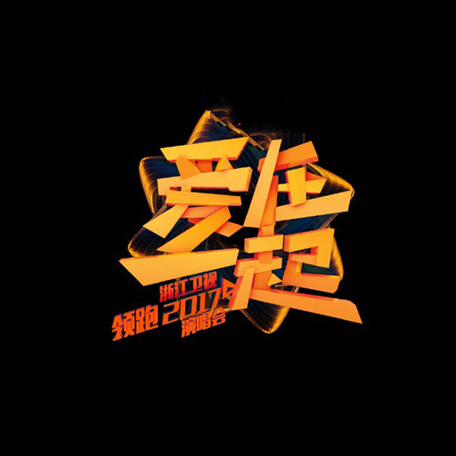 杨宗纬 - 一次就好 + 空白格歌词