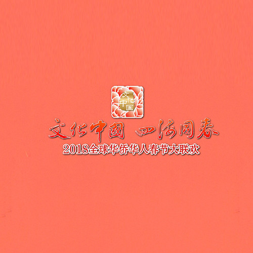 杨宗纬 - 凉凉歌词/苏诗丁
