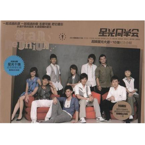 杨宗纬 - 背叛歌词