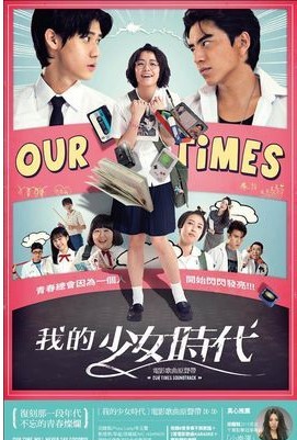 小幸运歌词