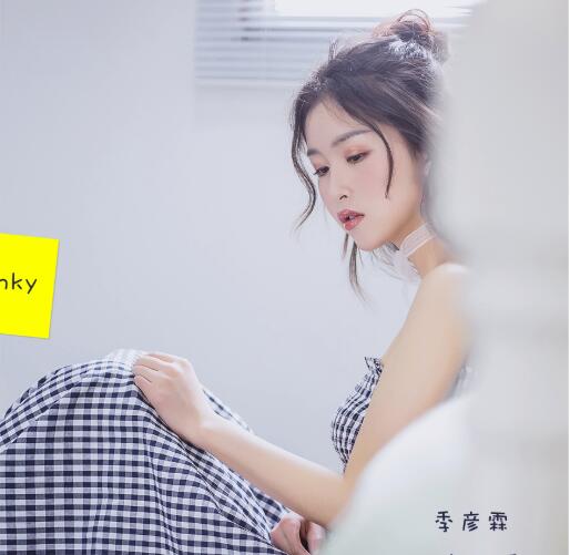 如果你爱上了别人请别告诉我歌词
