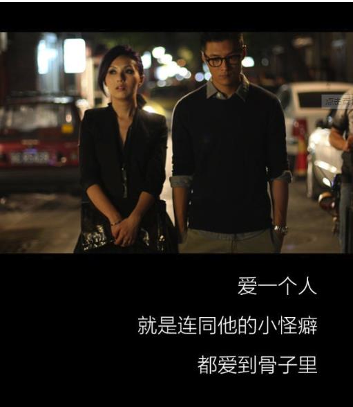 春娇与志明歌词