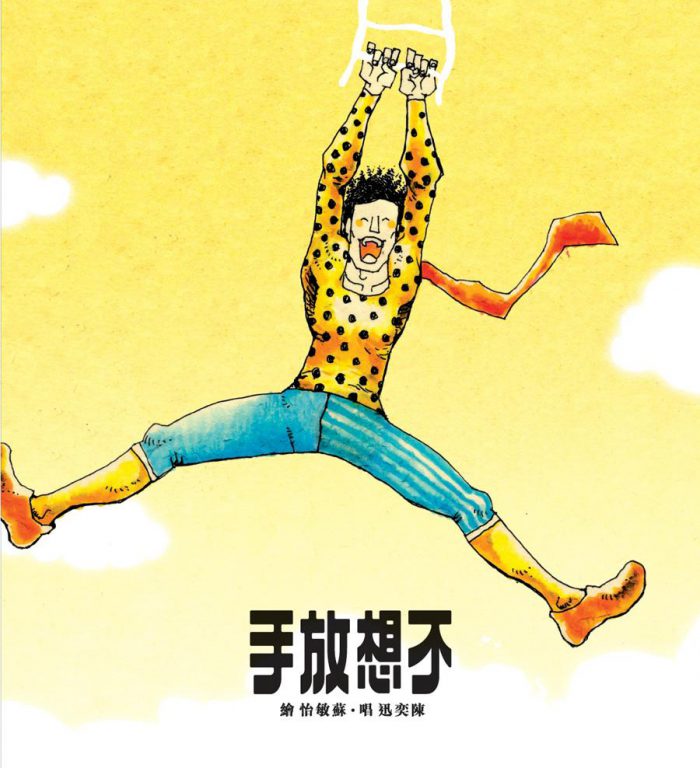 不要说话歌词