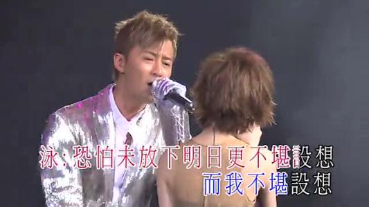 明天以后歌词 