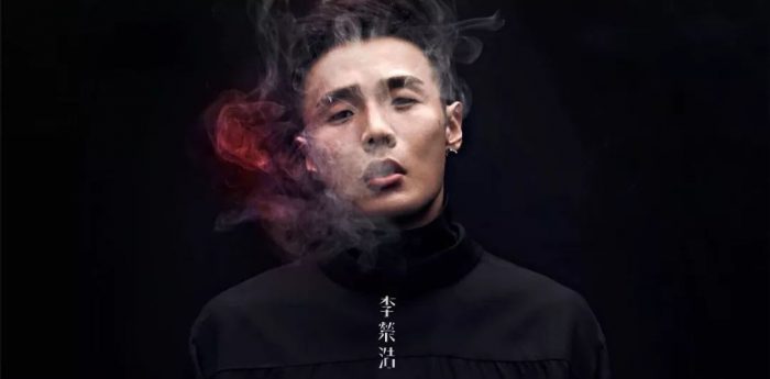 戒烟歌词