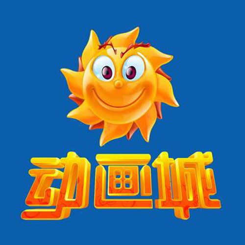 儿歌 - 小忙人歌词
