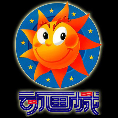 儿歌 - 小火车之歌歌词