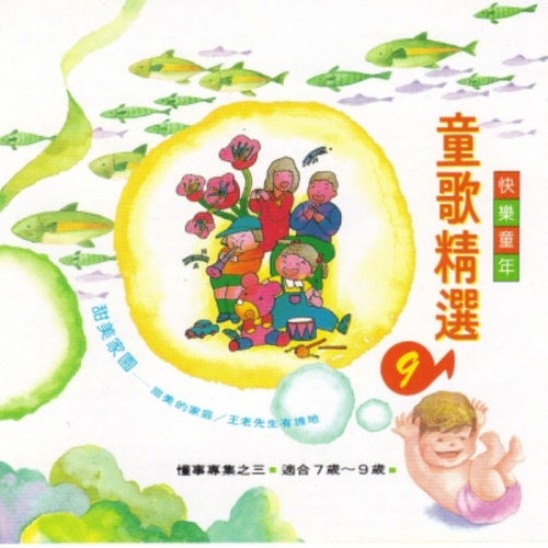儿歌 - 母亲歌词