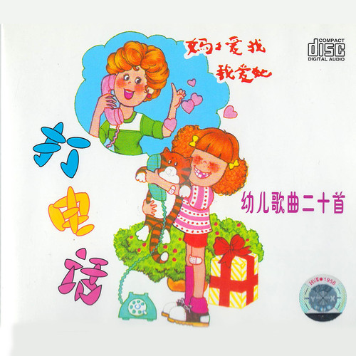 儿歌 - 小海军歌词
