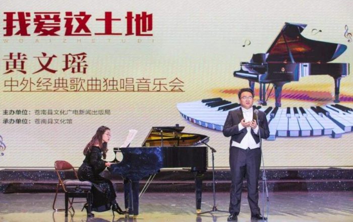 我爱这土地歌词