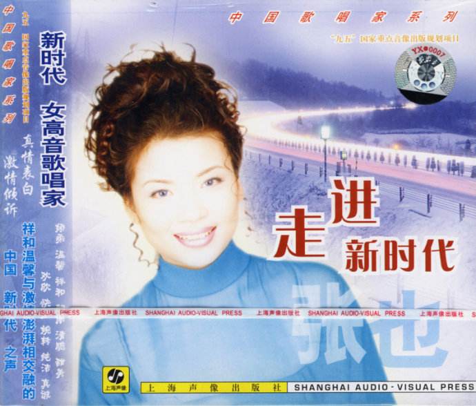 走进新时代歌词