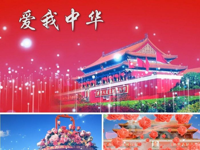 爱我中华歌词