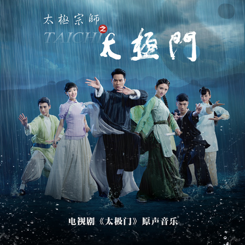 韩磊 - 大丈夫男儿汉歌词