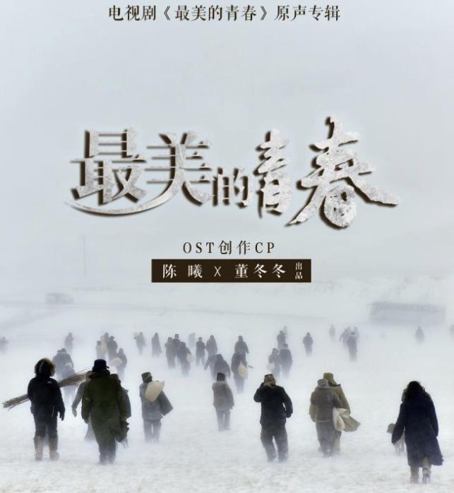 最美的颜色歌词