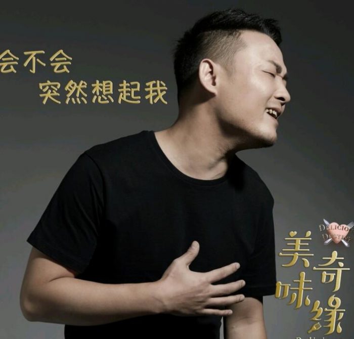 会不会突然想起我歌词