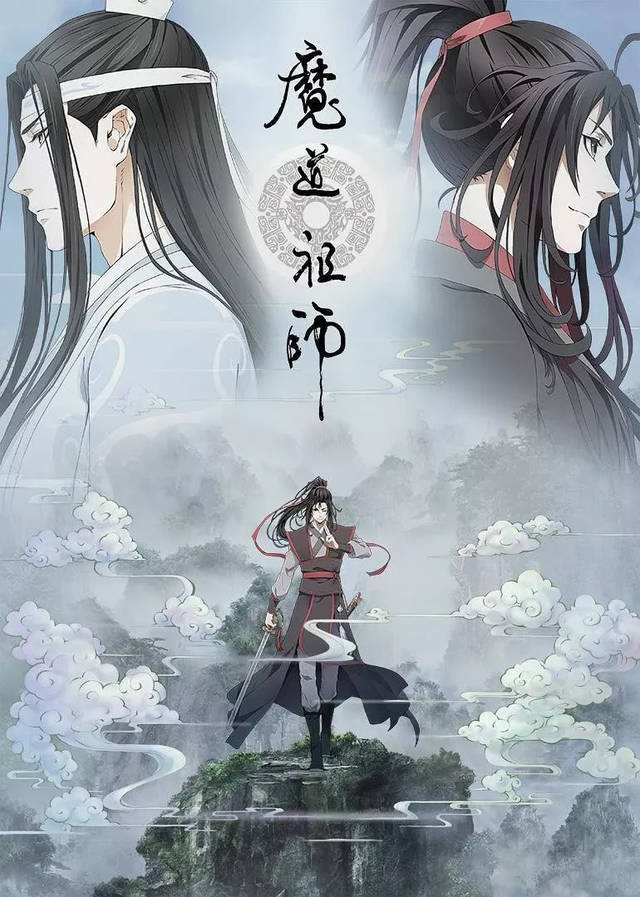 醉梦前尘歌词