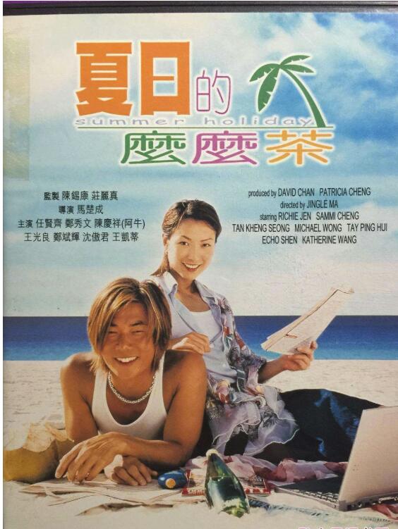 浪花一朵朵歌词