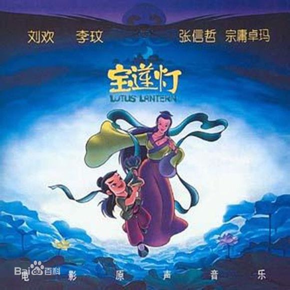 爱就一个字歌词