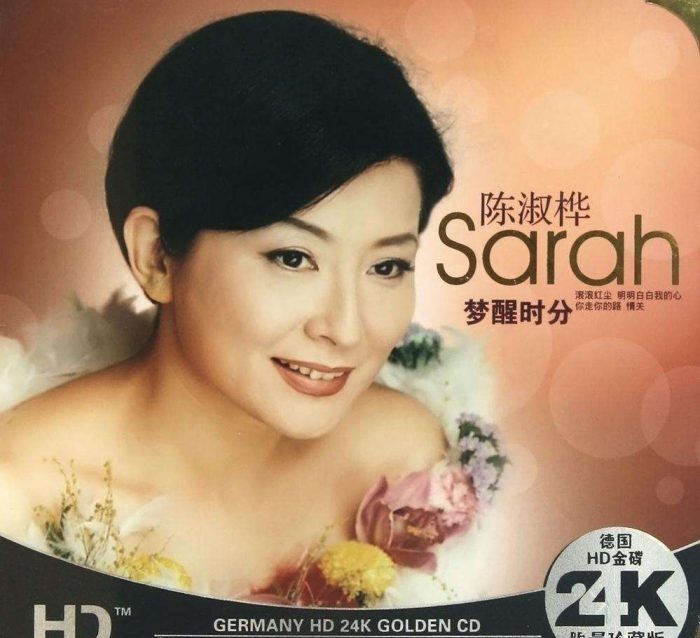 滚滚红尘歌词