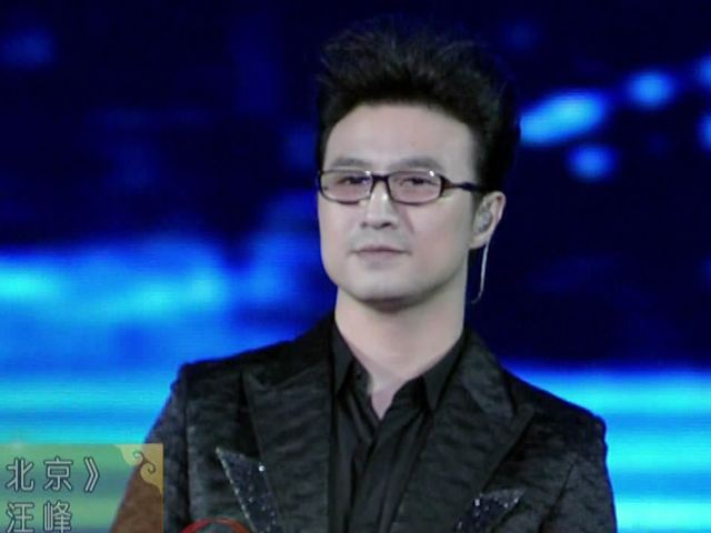 北京北京歌词