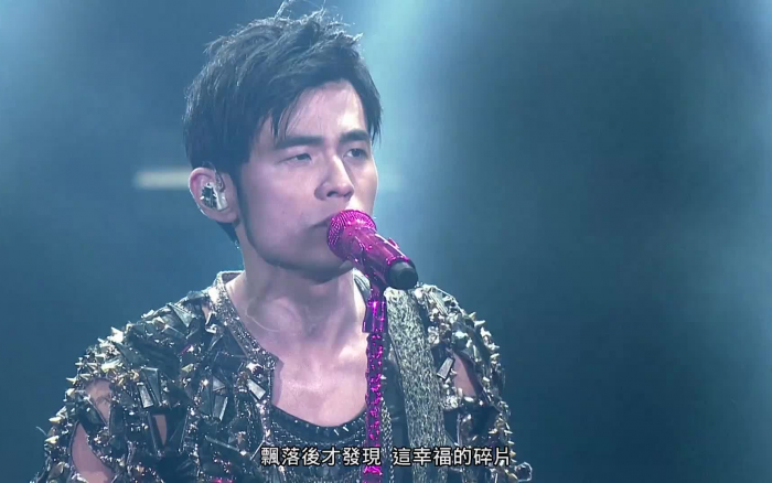 一路向北歌词