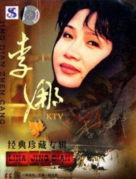 青藏高原歌词