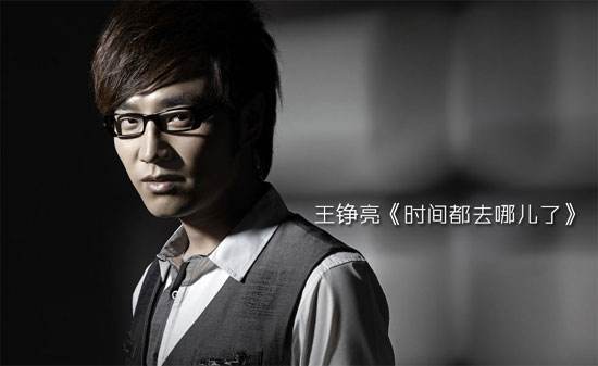 时间都去哪了歌词