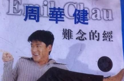 难念的经歌词