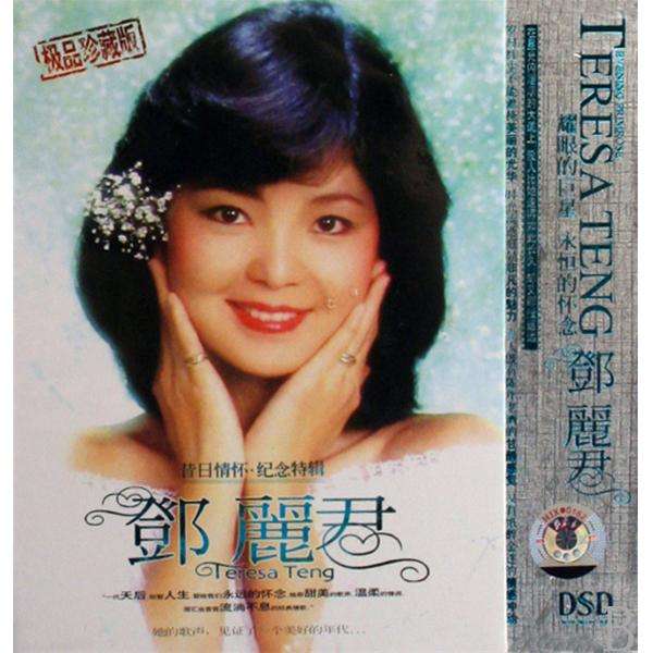 北国之春歌词