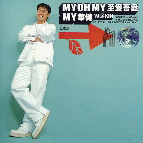 周华健 - Crying In My Sleep歌词