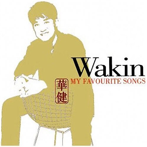 周华健 - We'Re All Alone歌词
