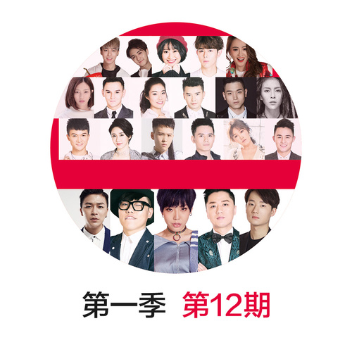 那英 - 征服歌词/梁博/多亮/张玮