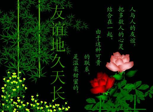 友谊地久天长歌词