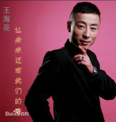 让未来还有我们的爱歌词