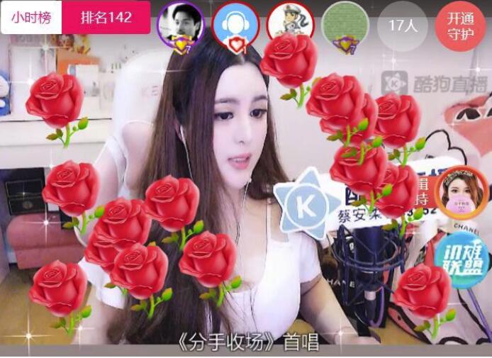 分手收场歌词